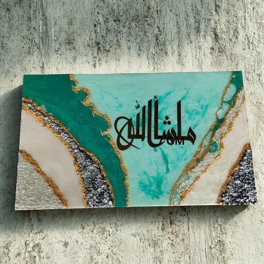 Arabic Mashallah Resin Wall Decor - NANDAK DECORS